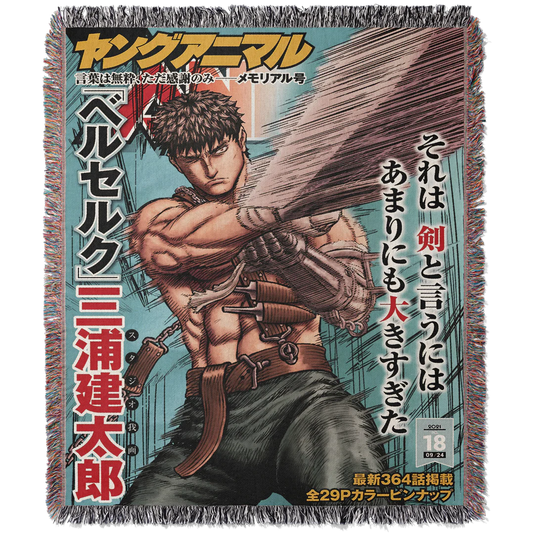 Additional Woven Tapestry Blanket - Image 12