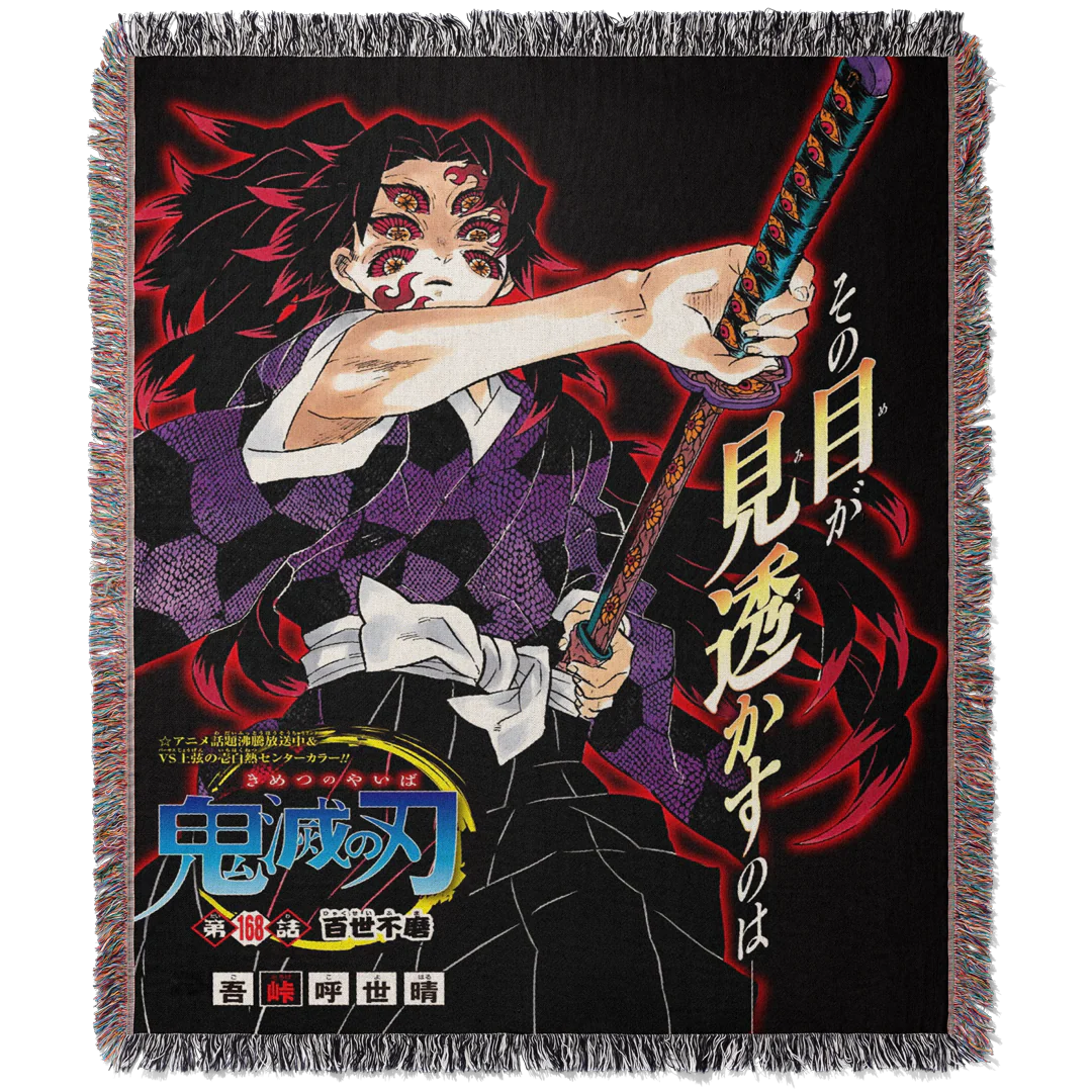 Additional Woven Tapestry Blanket - Image 29